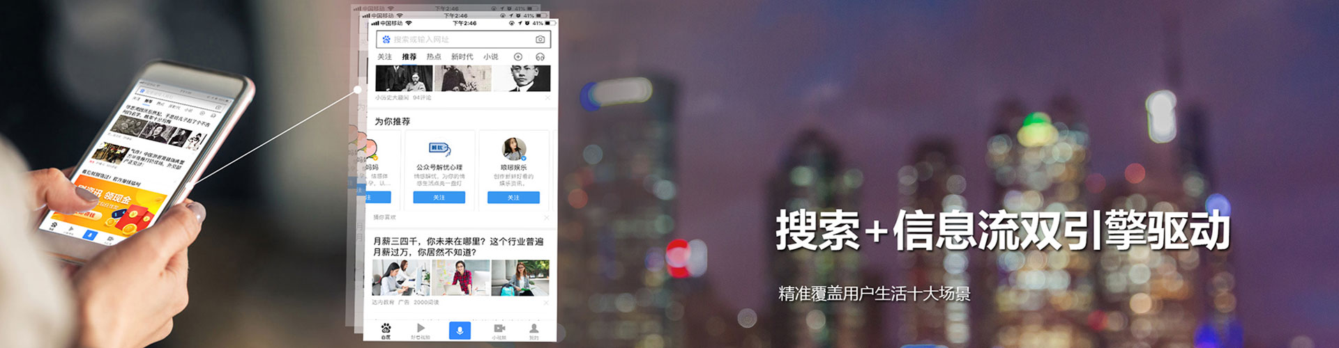 澎湖信息流大师