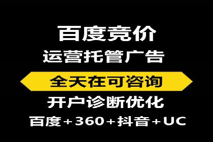 SEM推广托管服务，成功案例盘点